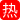 韩国顶流徐婉福利流出制服诱惑按摩全裸服务 享受着极致的感官体验